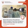 Врачи больницы Республики Крым начали самостоятельно лечить аритмию с помощью «холода»