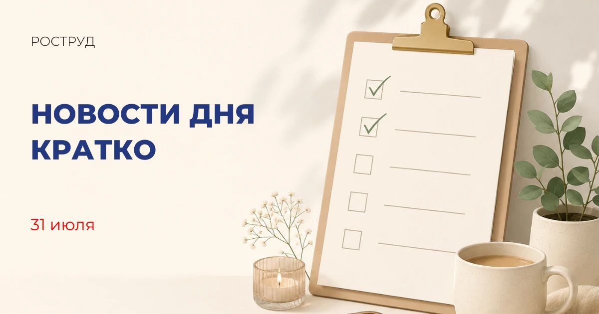 Шестой секторный модуль вакуумной камеры успешно установлен в реакторную шахту ИТЭР