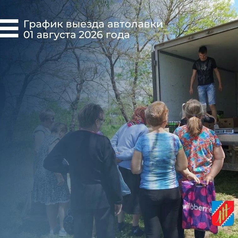 Уважаемые жители Джанкойского района