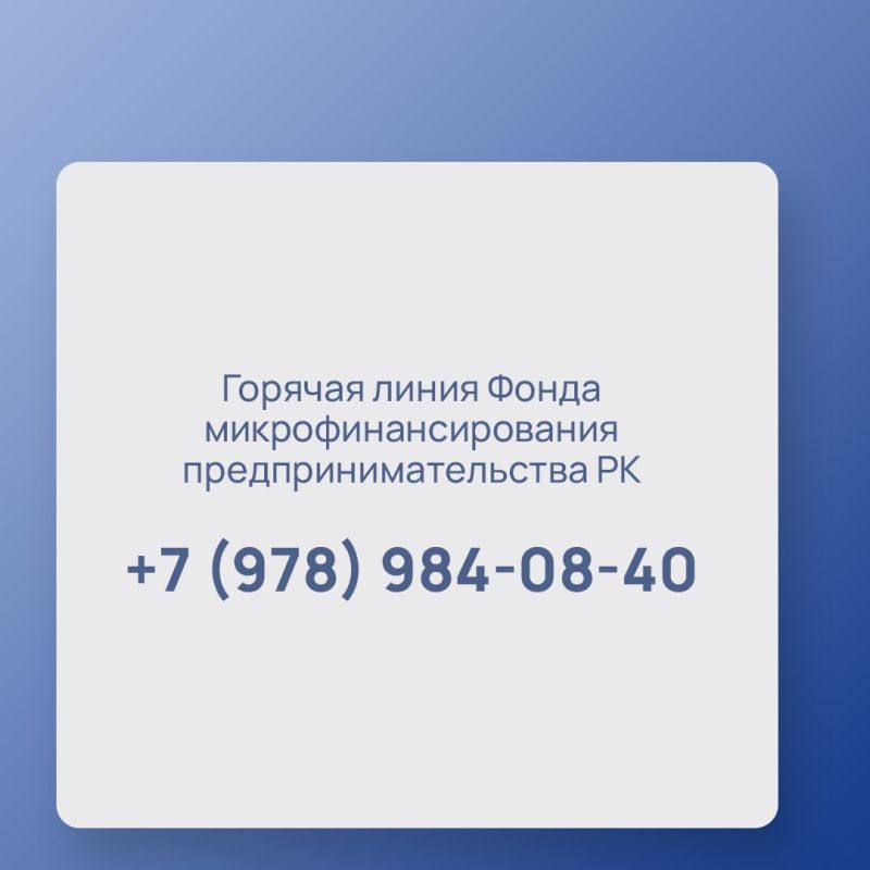 Валентина Биджакова: Для предпринимателей, чья деятельность оказалась под угрозой из-за продолжительных отключений электроэнергии, разработана новая мера поддержки Валентина Биджакова: Для предпринимателей, чья деятельность оказалась под угрозой из-за продолжительных отключений электроэнергии, разработана новая мера поддержки