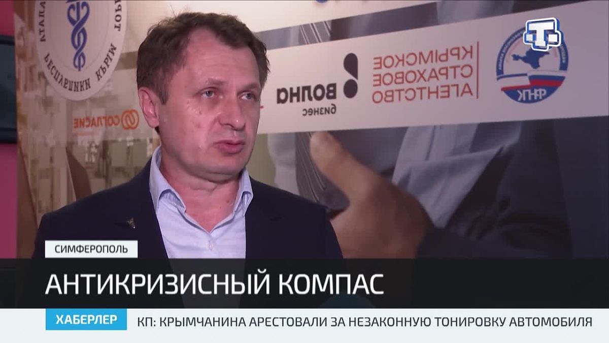 Сюжет телеканала "Миллет" о бизнес-семинаре