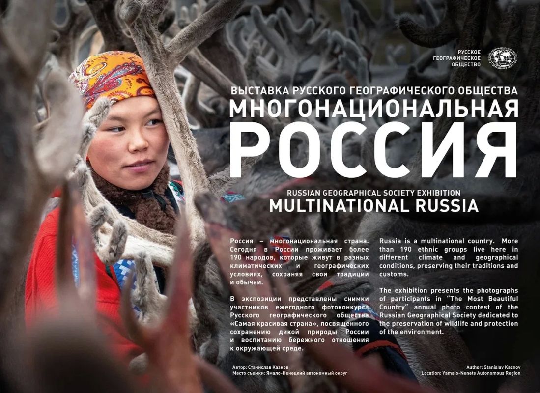 Михаил Развожаев: Россия — это прежде всего люди Михаил Развожаев: Россия — это прежде всего люди