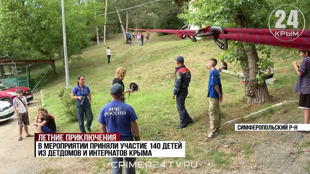 Спасатели провели уроки пожарной безопасности для 140 воспитанников детдомов и интернатов Крыма