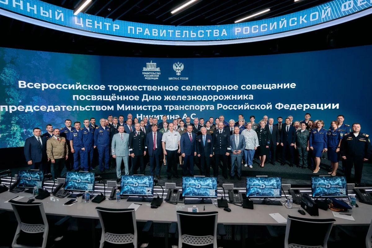 Руководители отрасли поздравили работников и ветеранов железнодорожного транспорта с профессиональным праздником Руководители отрасли поздравили работников и ветеранов железнодорожного транспорта с профессиональным праздником