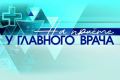 Уважаемые жители Нижнегорского района!