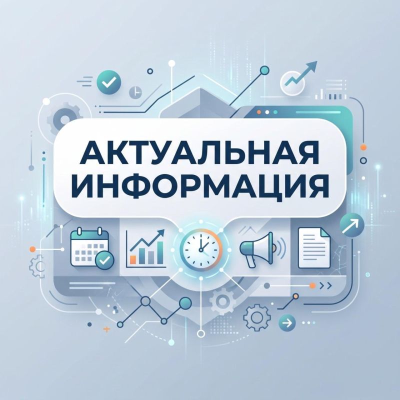 Сводка актуальных контактов, адресов и графиков, которые помогут жителям Крыма сориентироваться в текущей обстановке