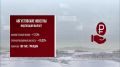 Новые законы с августа. Срочные пенсионные выплаты вырастут на 19,3%