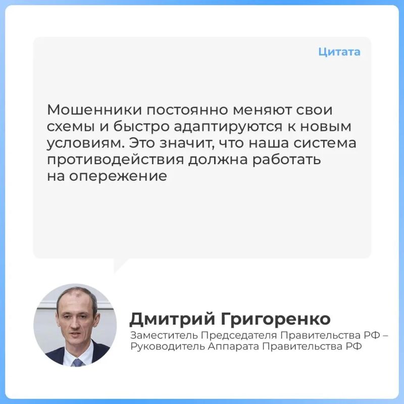 Борьба с кибермошенниками выходит на новый уровень Борьба с кибермошенниками выходит на новый уровень
