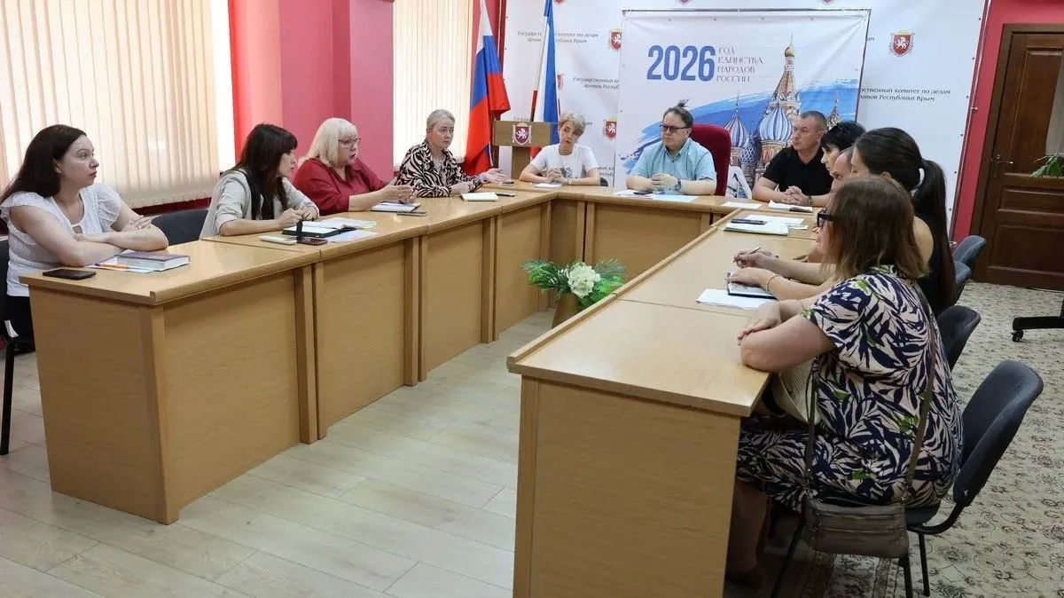 В Госкомархиве прошло рабочее совещания с представителями Госкомрегистра Крыма