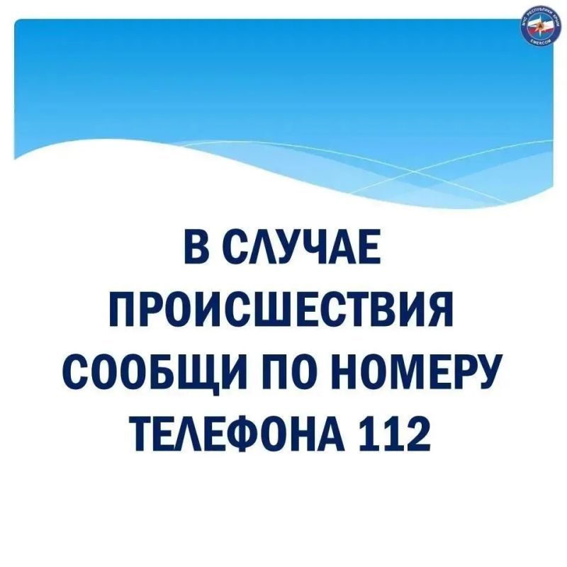Что делать при объявлении воздушной опасности Что делать при объявлении воздушной опасности