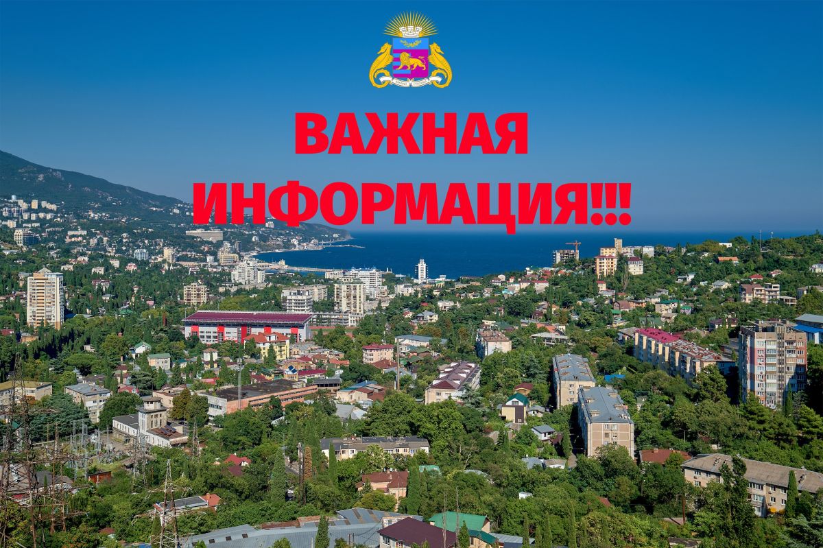 В выходные дни подать заявления на выплату пострадавшим в ЧС можно только через ГОСУСЛУГИ