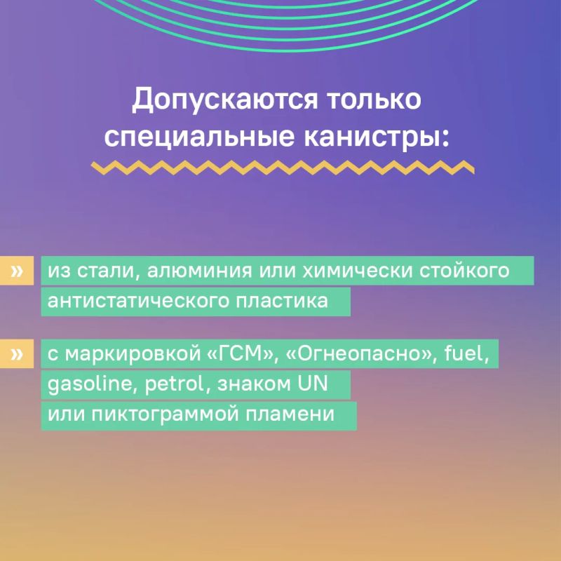 С 4 августа меняются правила провоза топлива через Крымский мост С 4 августа меняются правила провоза топлива через Крымский мост