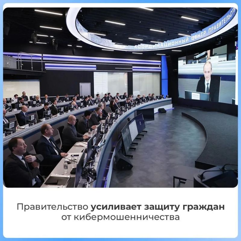 Борьба с кибермошенниками выходит на новый уровень