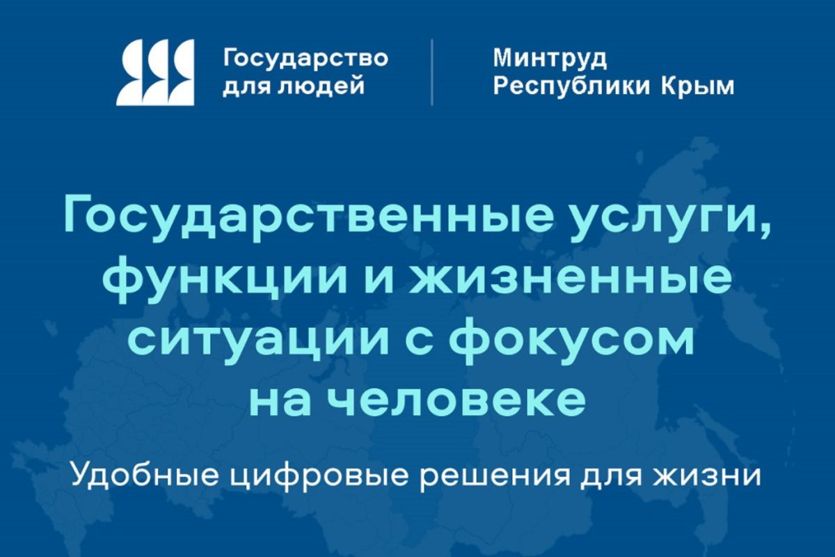 Минтруд РК информирует о предоставлении выплаты на покупку детям из многодетных семей школьной формы
