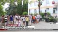 В Ялте развернули 5 пунктов полевых кухонь