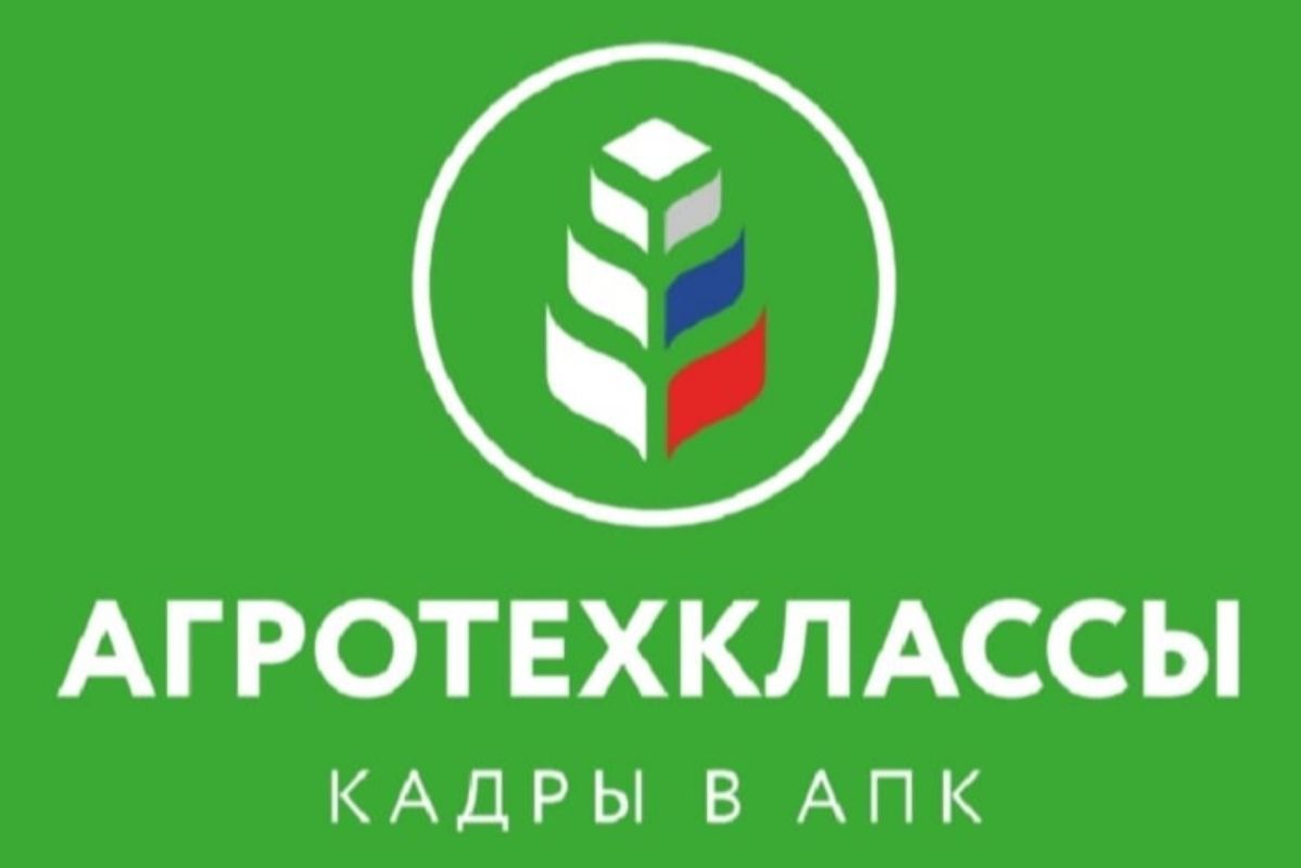 Утвержден перечень школ для создания агротехнологических классов в Крыму