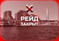 Морской пассажирский транспорт приостановил движение в Севастополе
