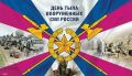 Уважаемые ветераны, военнослужащие и гражданские специалисты тыловых служб! Поздравляю вас с днём тыла Вооруженных сил Российской Федерации!
