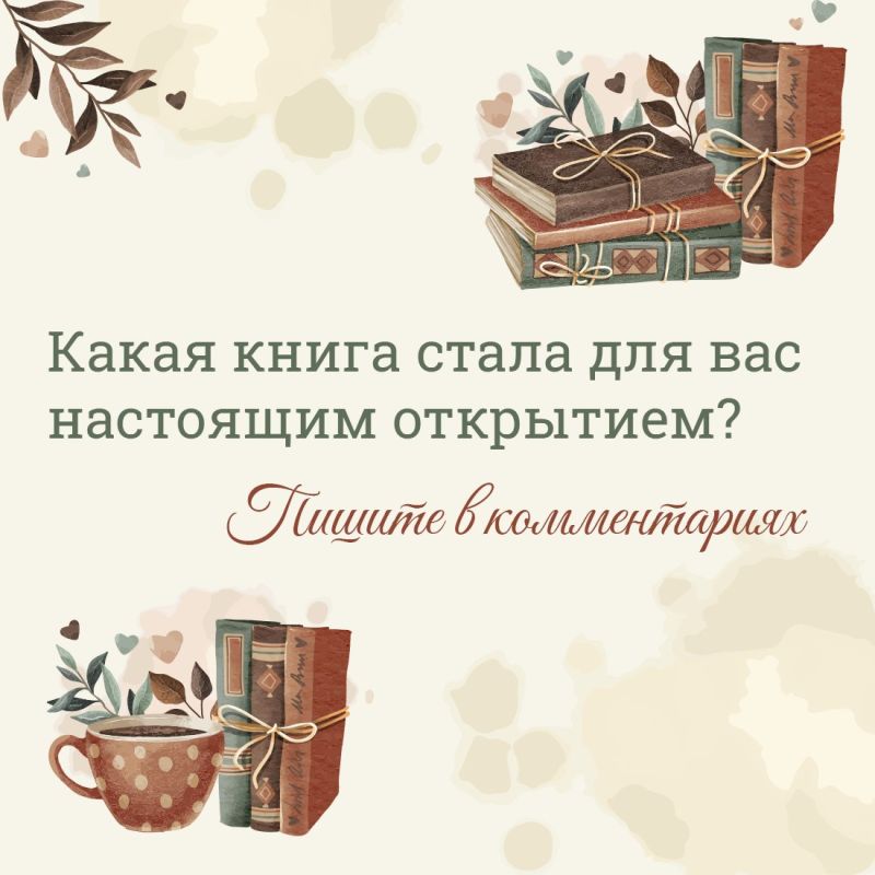 Бывает, книга, которая у всех на слуху, остаётся без нашего внимания годами