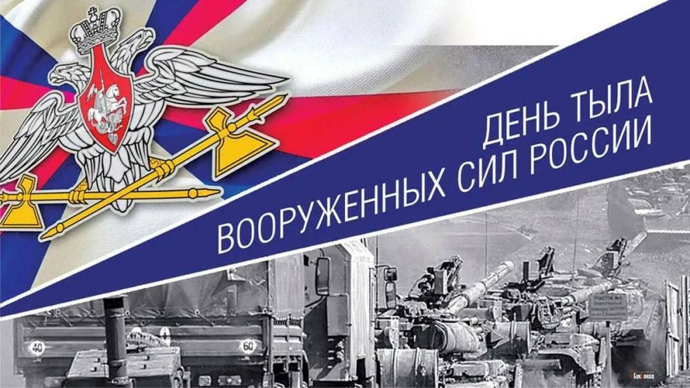 Михаил Шеремет: Сегодня, 1 августа, мы чествуем тех, чей ежедневный, кропотливый и высокопрофессиональный труд обеспечивает непрерывную жизнедеятельность и боевую готовность нашей армии