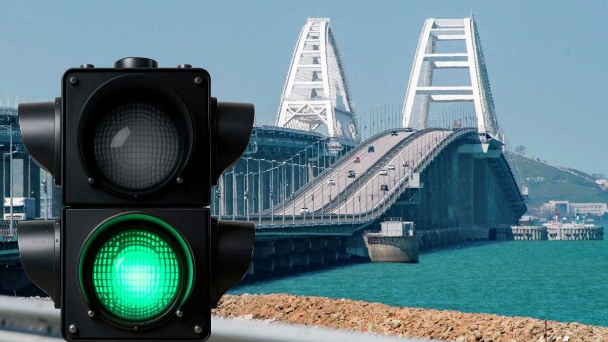 Крымский мост открыли