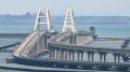 Автомобильное движение по Крымскому мосту временно остановлено
