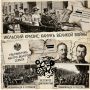 ������ ����������: �� ��� ���� �� 01 ������� 1914 �� ������ �������� �������� ���������� ������������ �������� ��� ������-������� ���������� ����������, ��� ������� II ����� ��������������� ��� �������: ������� ������ ����...