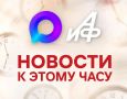 В Минобороны раскрыли подробности ночной атаки ВС РФ на Киев