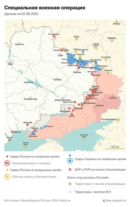 Актуальная обстановка в зоне СВО Актуальная обстановка в зоне СВО