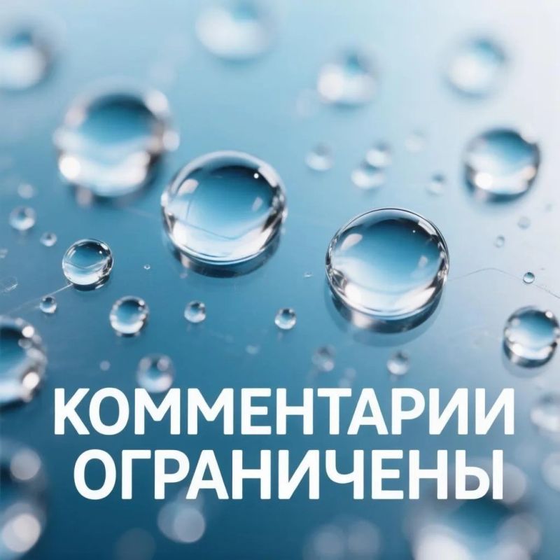 Вода Крыма: Уважаемые участники нашего сообщества!