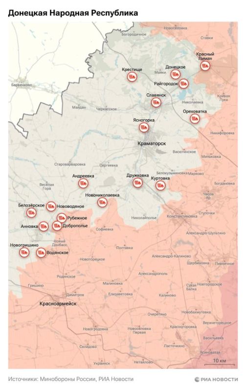Актуальная обстановка в зоне СВО