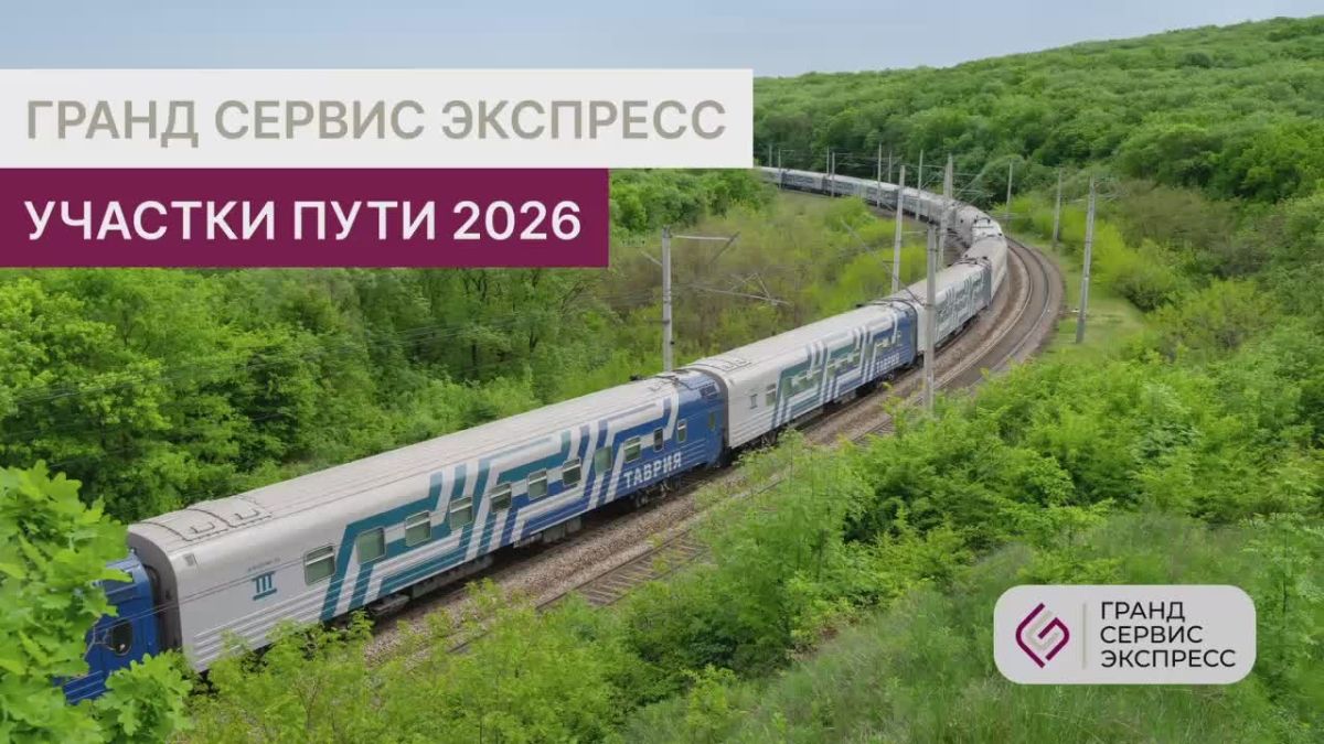 Сегодня отмечаем День железнодорожника!