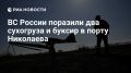 Российские войска ударили по украинской транспортной инфраструктуре, используемой в военных целях, сообщили в Минобороны