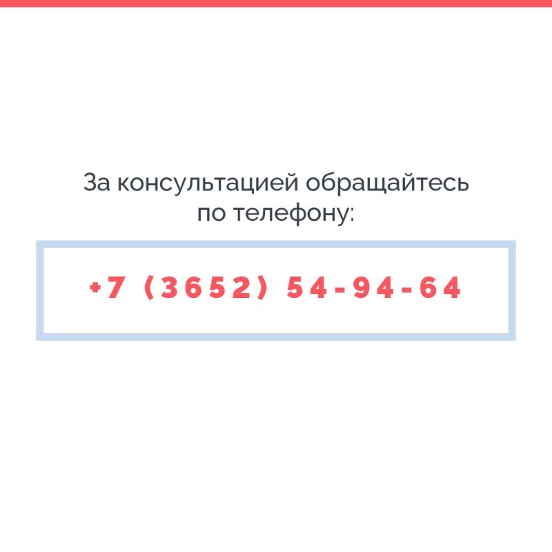 В Крыму многодетным семьям предоставляется денежная выплата на обеспечение школьной формой В Крыму многодетным семьям предоставляется денежная выплата на обеспечение школьной формой