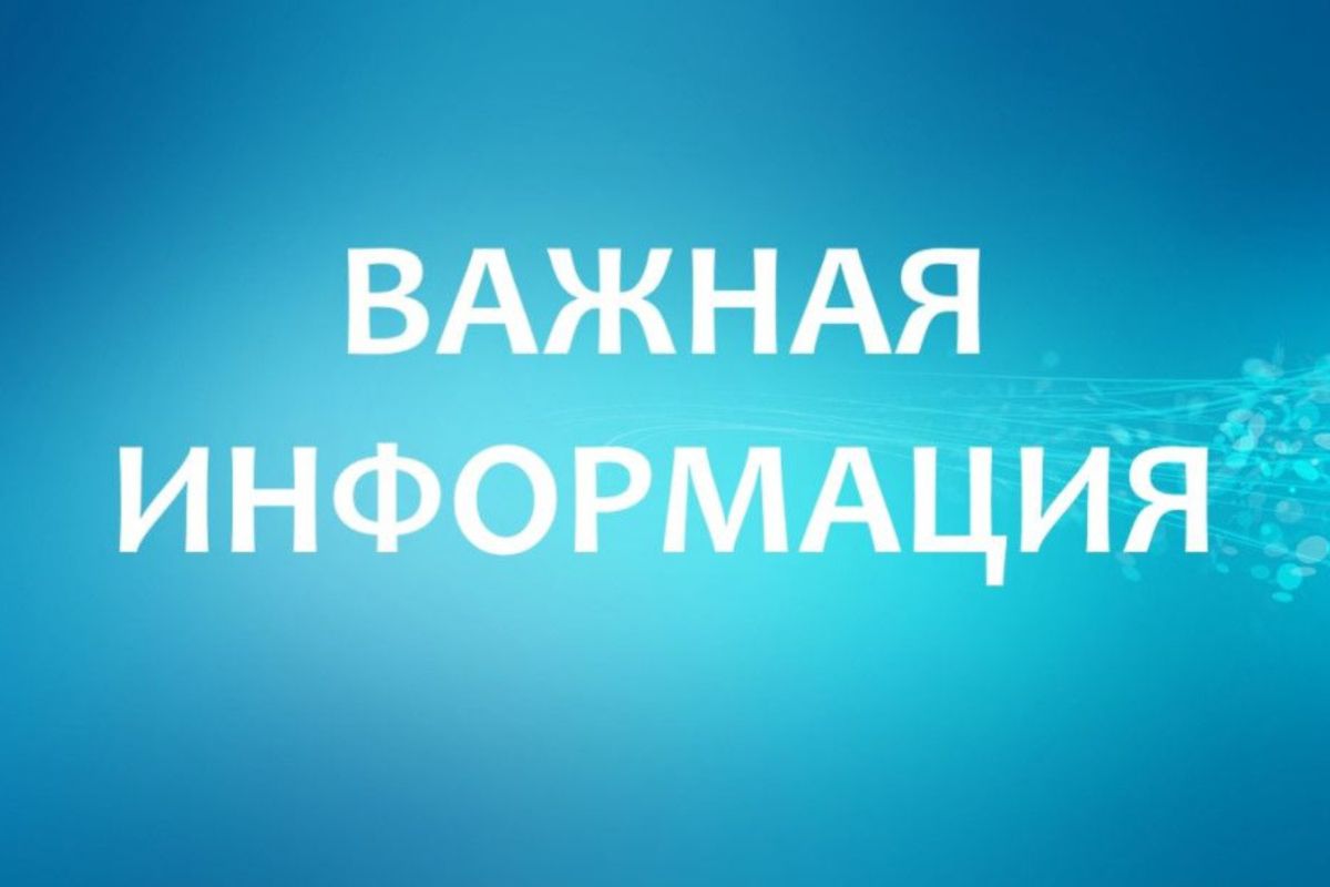 В микрорайонах города установлены телефоны для связи с экстренными службами