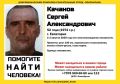В Евпатории пропал высокий мужчина