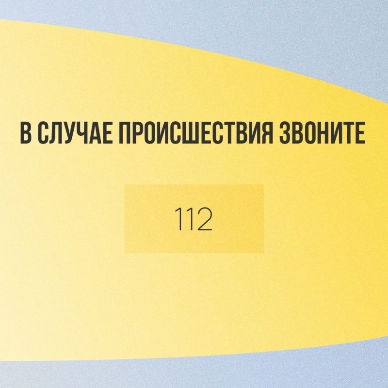 Как действовать во время воздушной опасности? Как действовать во время воздушной опасности?
