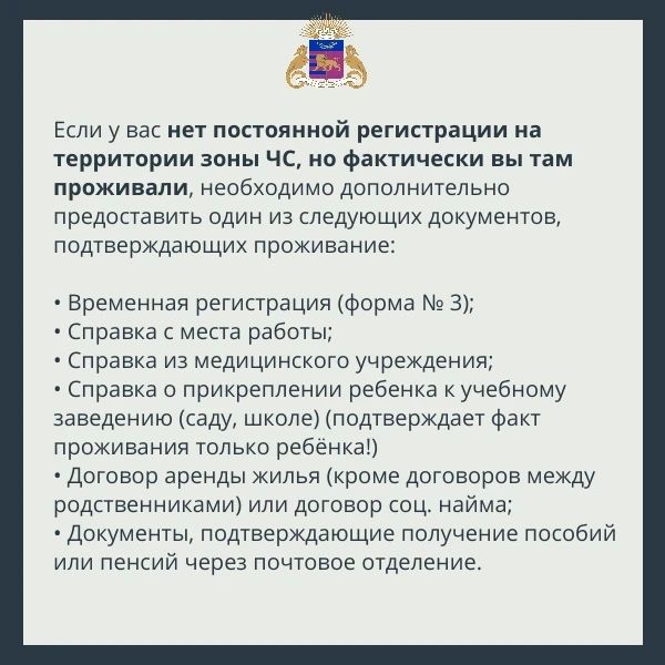 Как жители Большой Ялты могут получить компенсации за длительные отключения света и воды Как жители Большой Ялты могут получить компенсации за длительные отключения света и воды