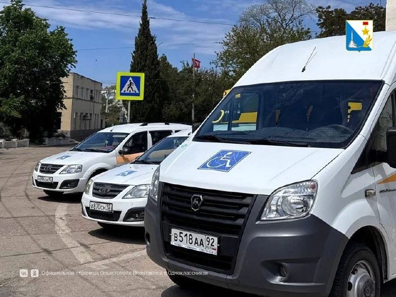 Социальное такси стало доступнее