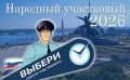 � ����������� �������� ��������� ������������� ������� ��� ������ ��������� ����������2026�