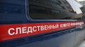 СК России расследует преступления ВСУ против мирных жителей Крыма