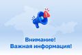 Сводка актуальных контактов, адресов и графиков, которые помогут жителям Крыма сориентироваться в текущей обстановке