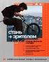 Твой шанс попасть на Гранд Финал КАРДО