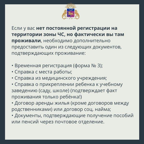 Жители Большой Ялты могут получить компенсацию за длительные отключения воды или света Жители Большой Ялты могут получить компенсацию за длительные отключения воды или света