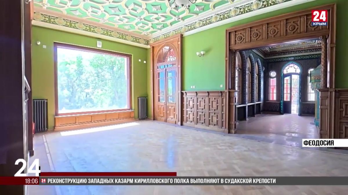 Масштабную реставрацию исторического особняка Феодосии завершили