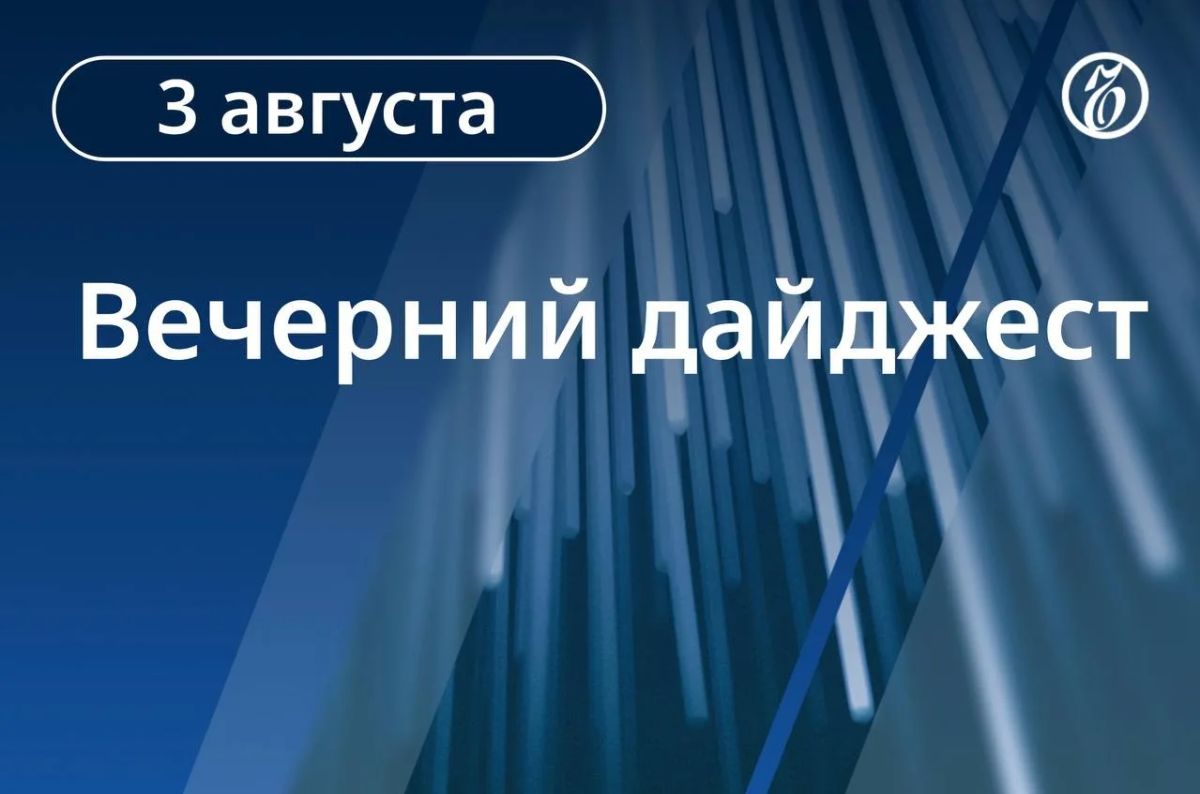 Главные новости к вечеру. Турецкое судно попало под удар БПЛА в Черном море при перевозке фруктов в Россию