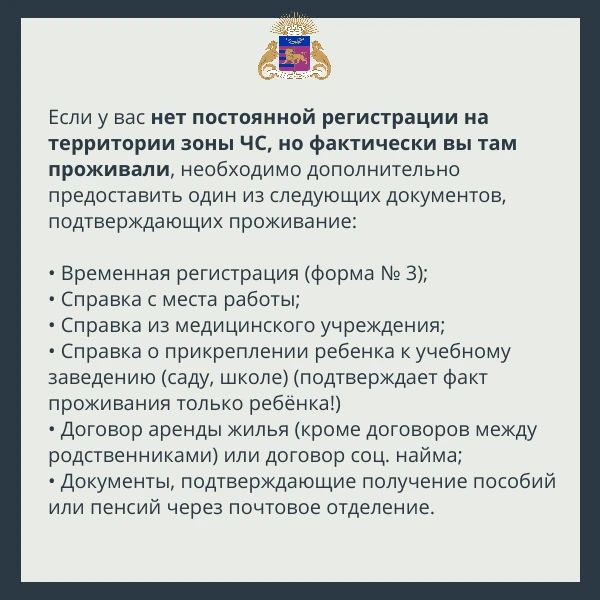 Продолжается прием заявлений от жителей Ялтинского региона, которые пострадали от длительного отключения воды или электроэнергии Продолжается прием заявлений от жителей Ялтинского региона, которые пострадали от длительного отключения воды или электроэнергии