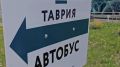 Поезда в Крым продолжат курсировать до Керчи