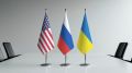 Новый этап переговоров по Украине: есть ли перспективы