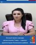 Уважаемые жители села Луговое!